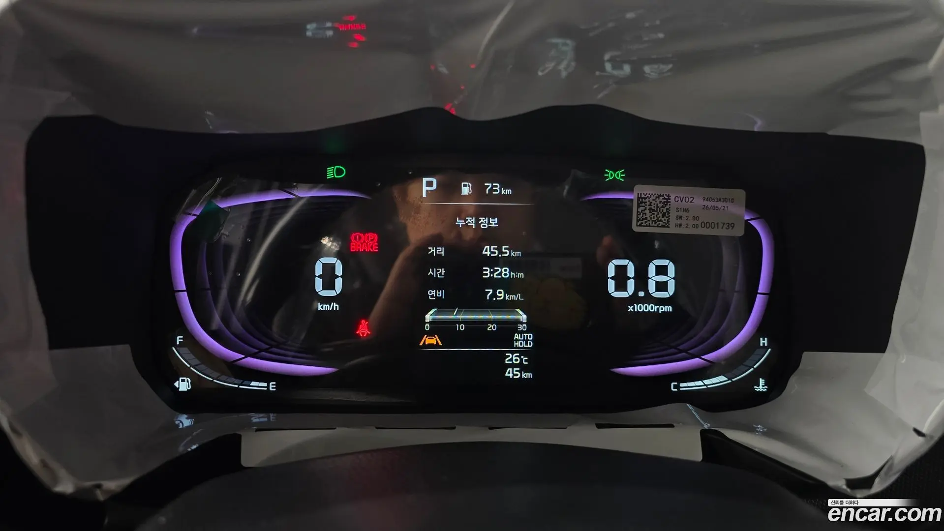Kia RAY Signature 2023
