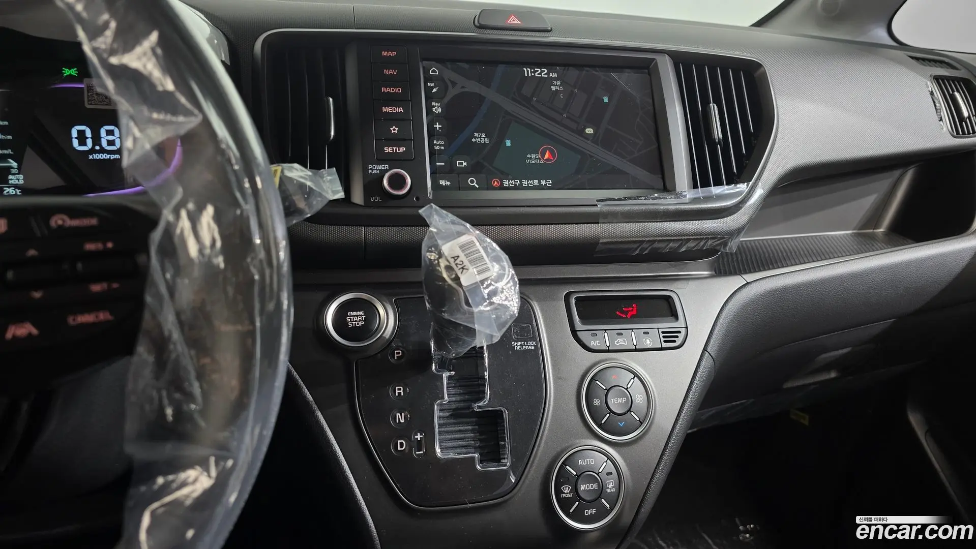 Kia RAY Signature 2023