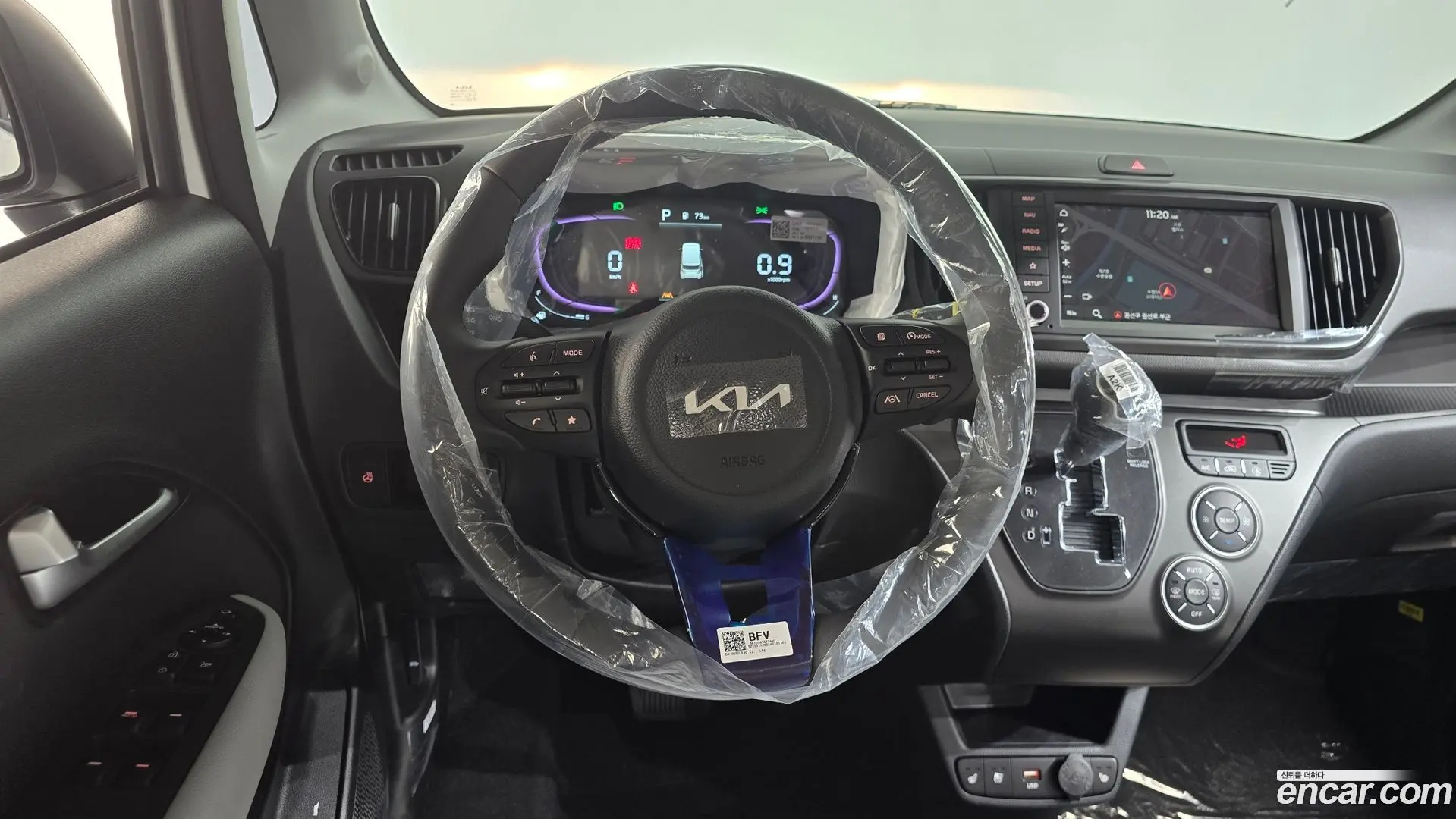 Kia RAY Signature 2023