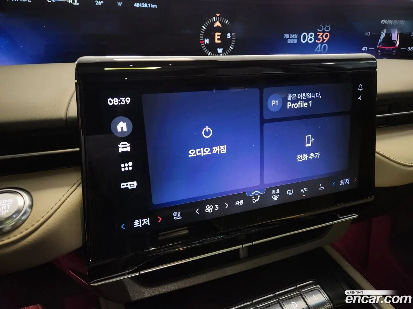 Lincoln Nautilus 2.0 Reserve AWD