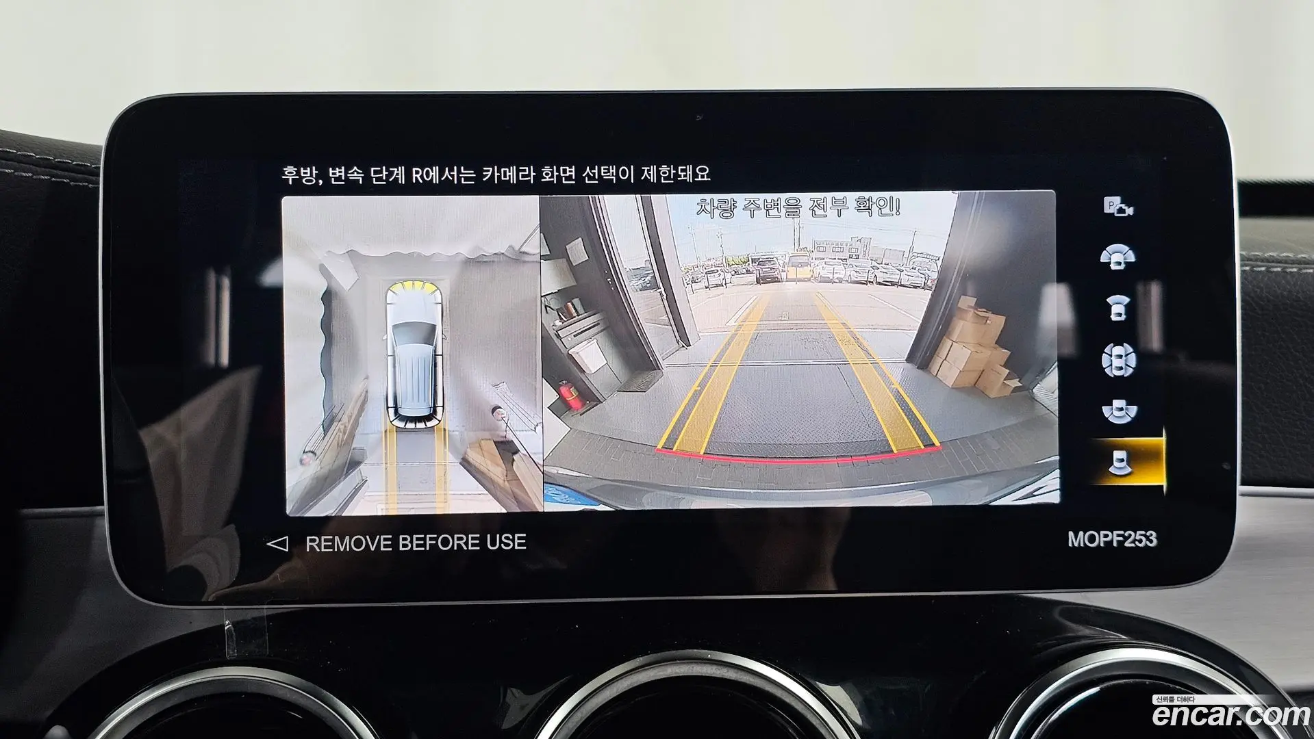Mercedes-Benz GLC-Class GLC220 d 4MATIC