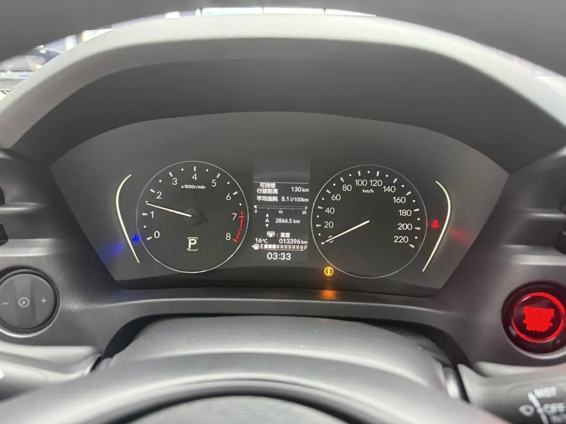 Honda XR-V 2024 1.5L CVT