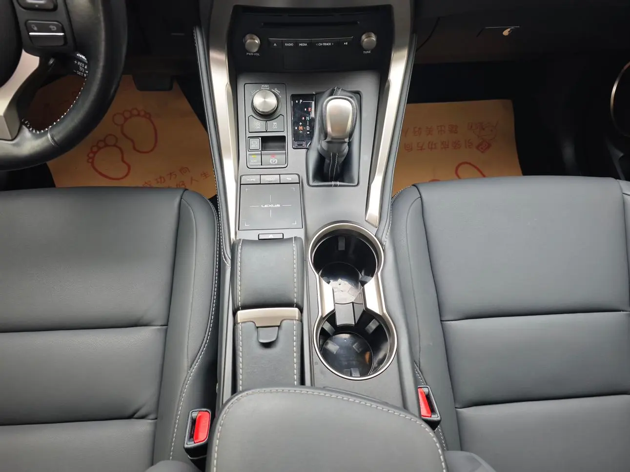 Lexus NX 2020 200 FWD China VI