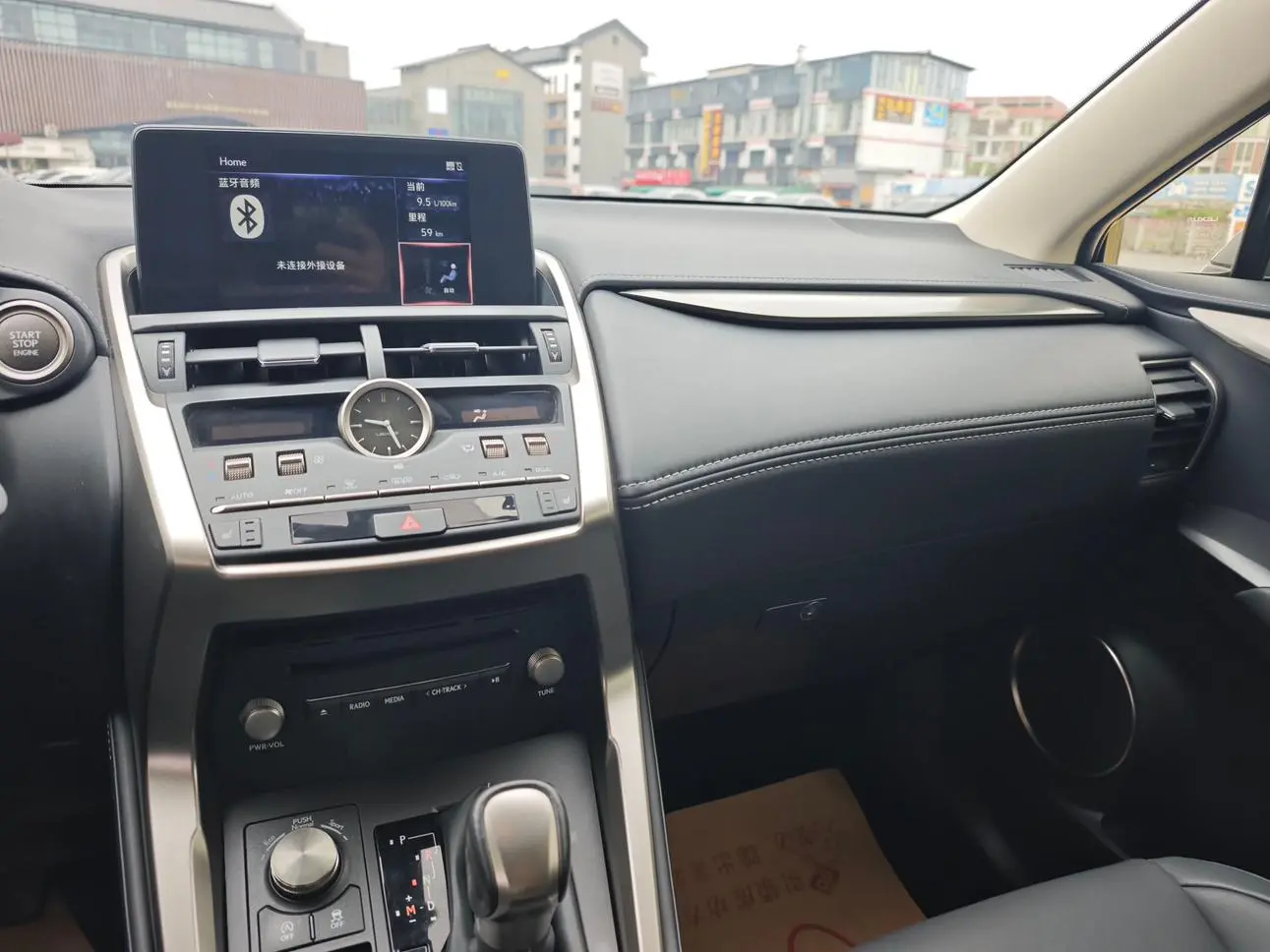 Lexus NX 2020 200 FWD China VI