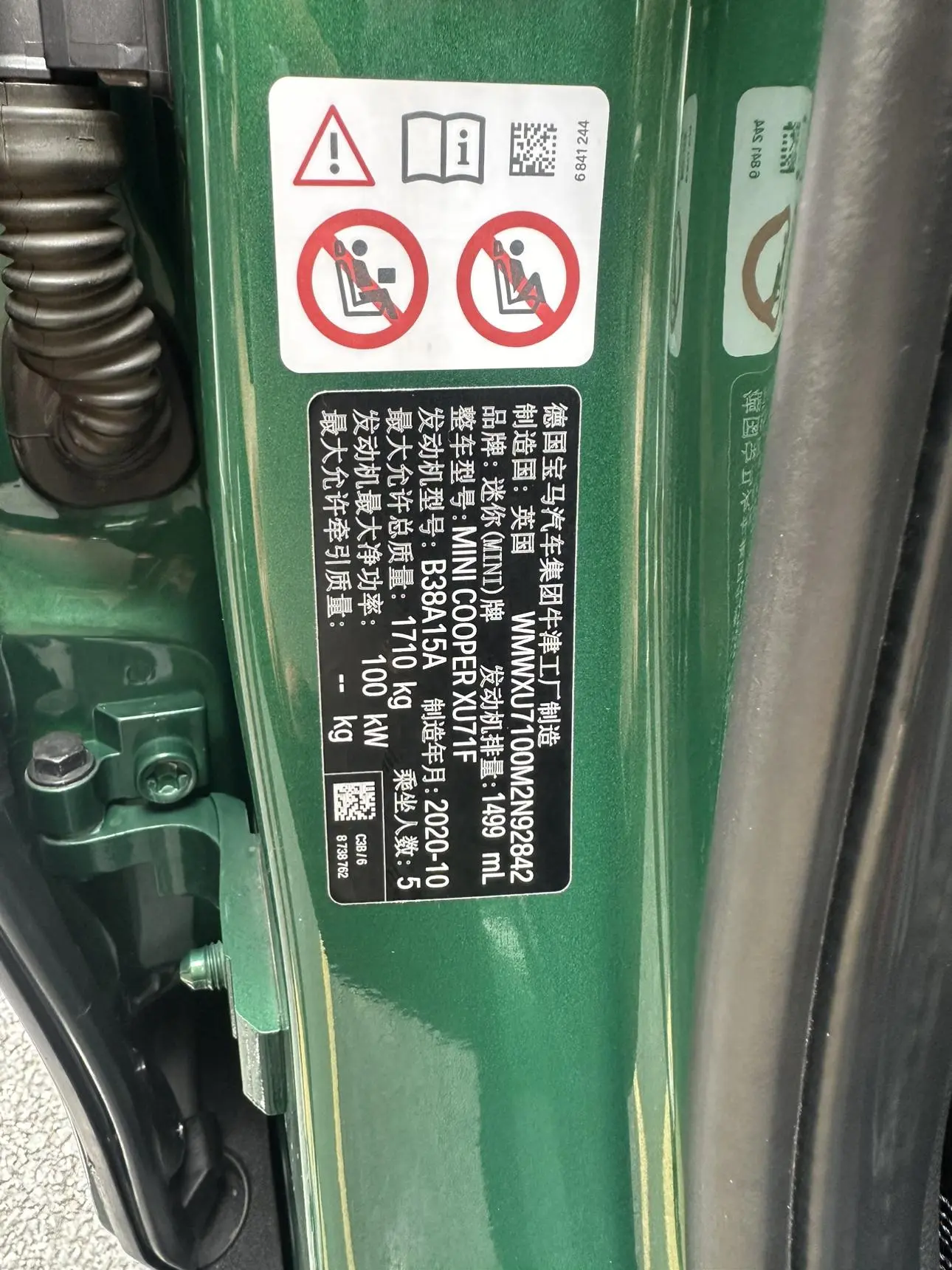 MINI MINI 2021 1.5T COOPER Classic 5