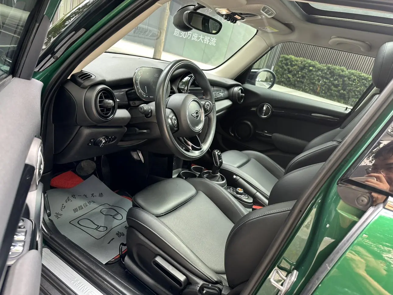 MINI MINI 2021 1.5T COOPER Classic 5