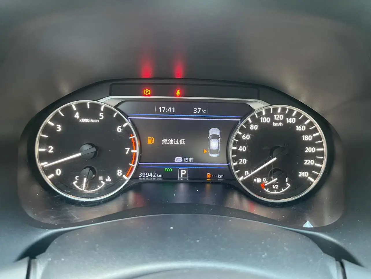 Nissan Teana 2022 2.0L XL-Upr Premium Enjoy