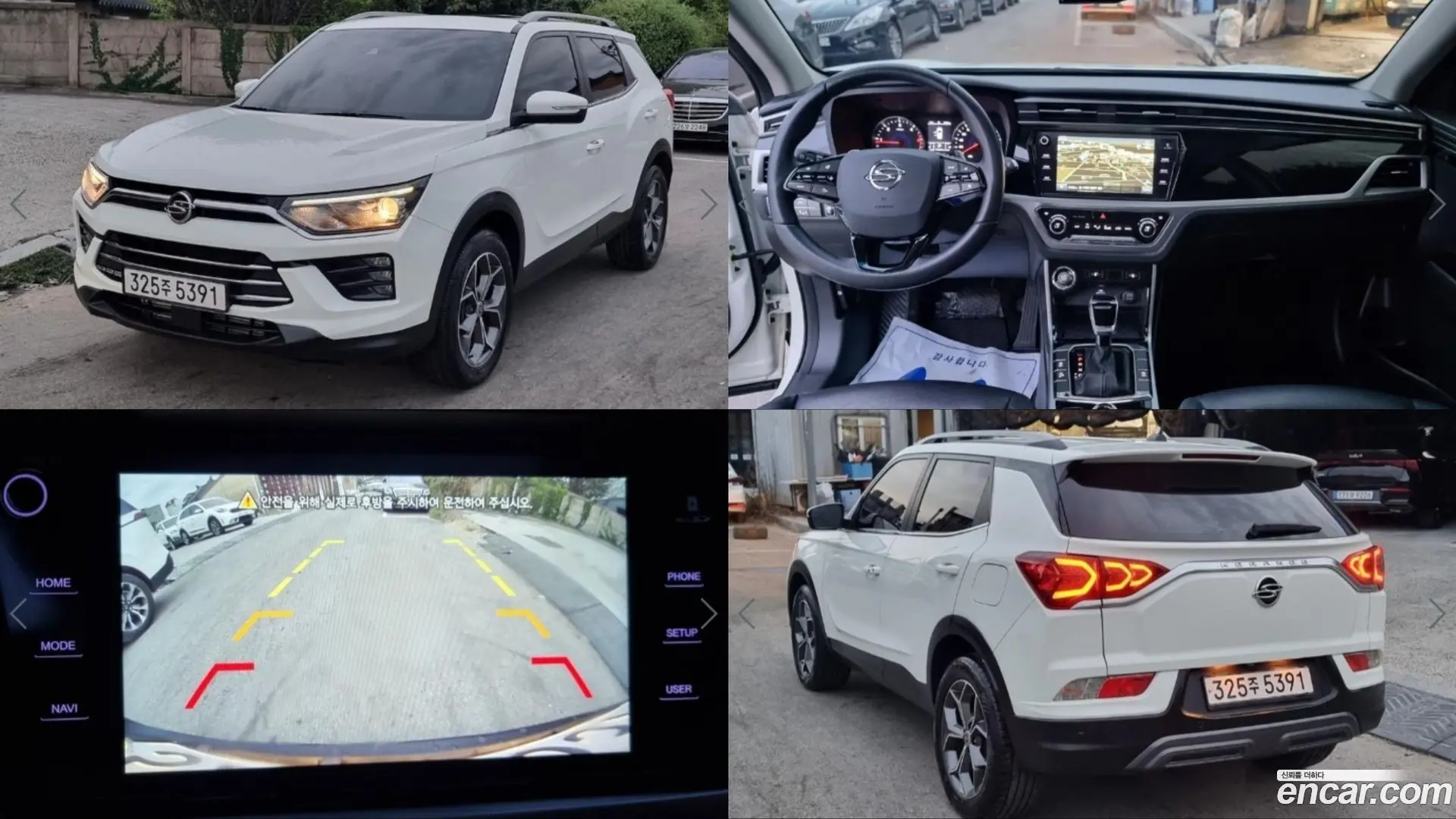 KG Mobility KORANDO Diesel 1.6 2WD C5 2019