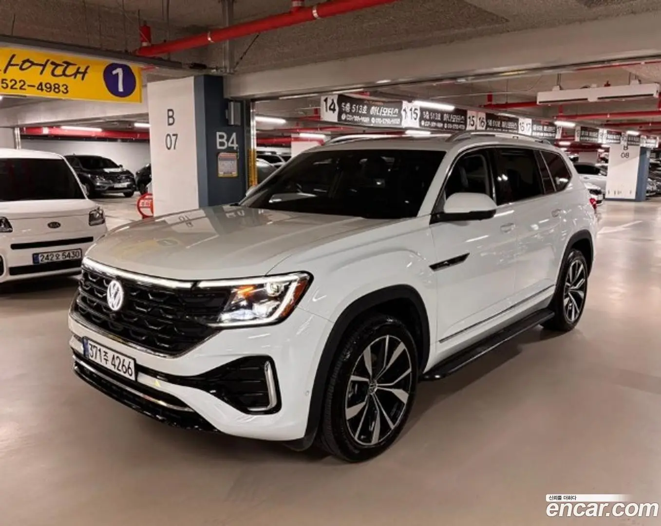 Volkswagen Atlas 2.0 TSI R-LINE 7-Seater