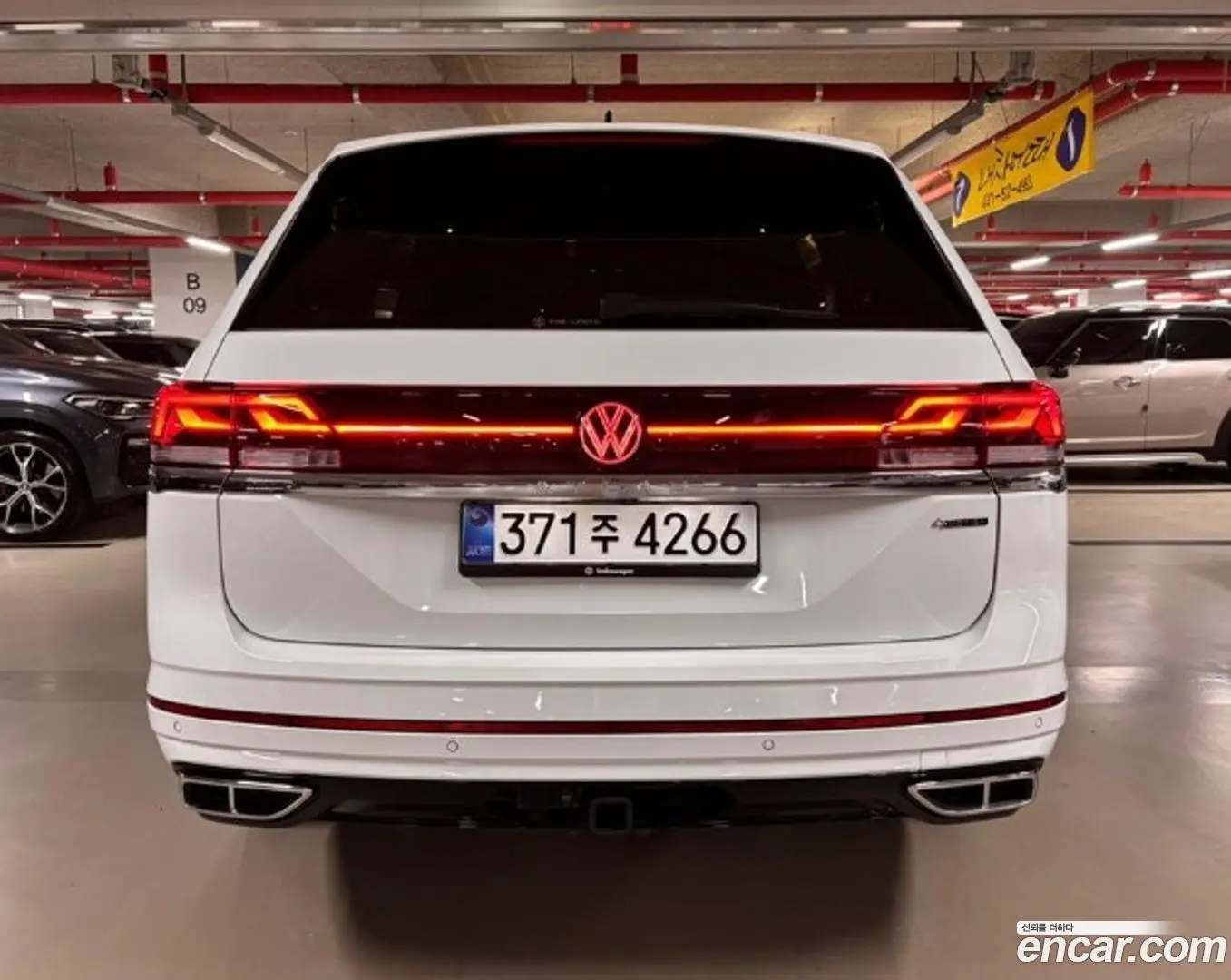 Volkswagen Atlas 2.0 TSI R-LINE 7-Seater
