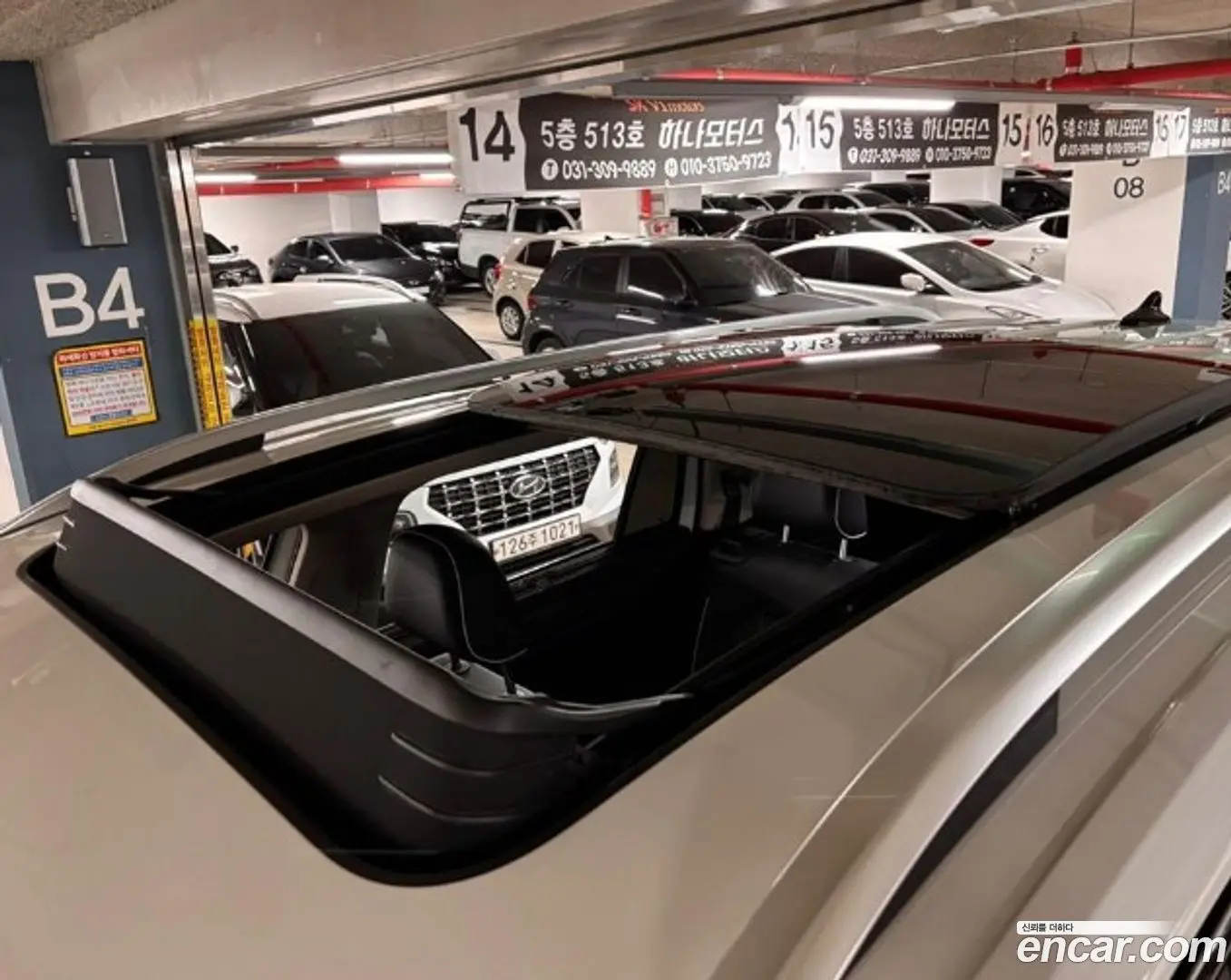 Volkswagen Atlas 2.0 TSI R-LINE 7-Seater
