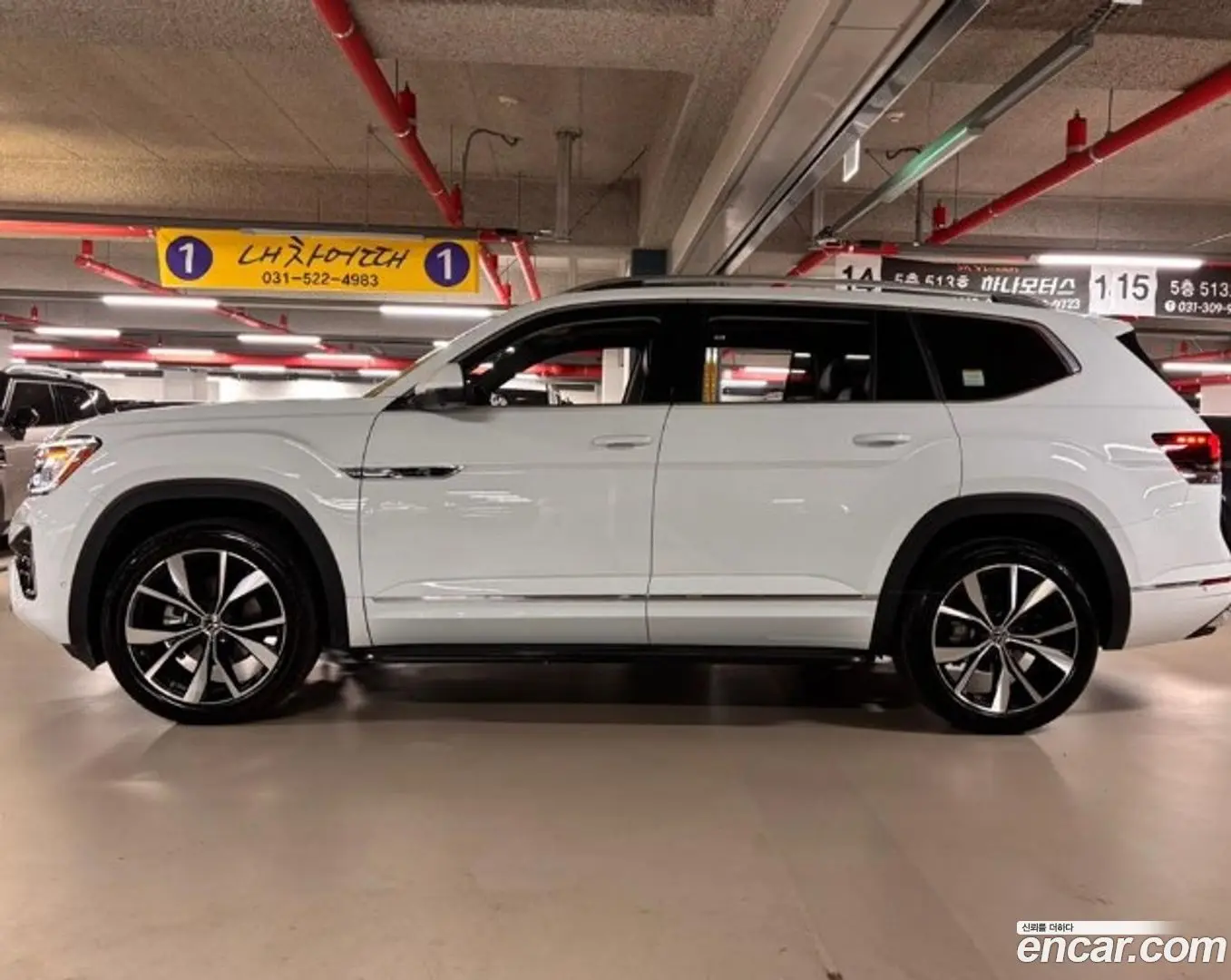 Volkswagen Atlas 2.0 TSI R-LINE 7-Seater