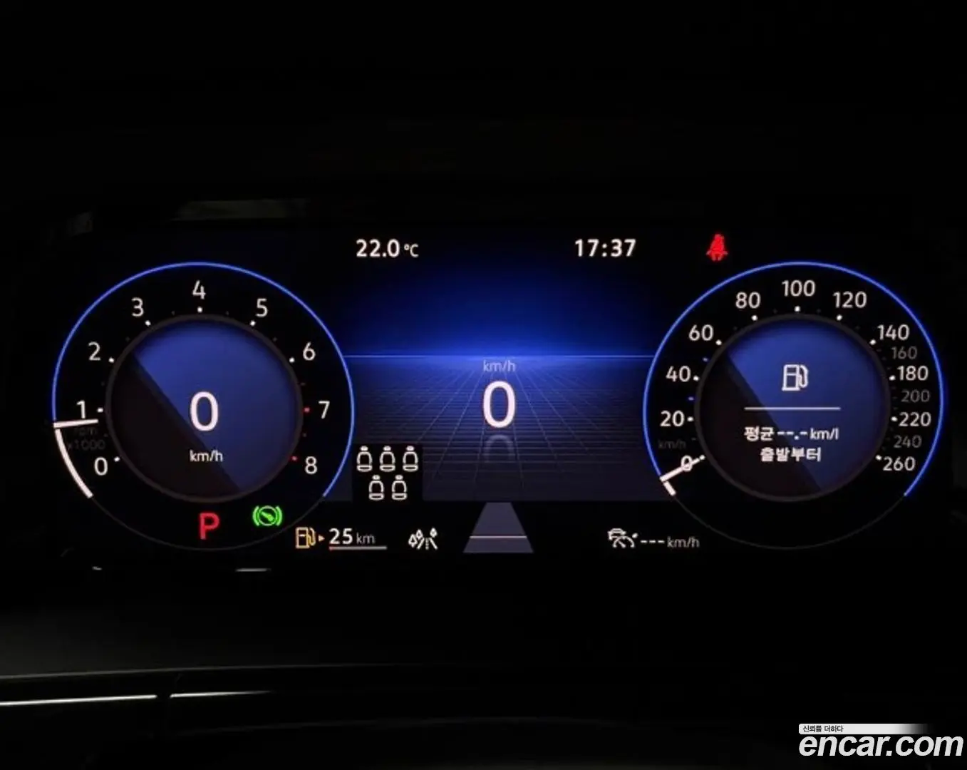 Volkswagen Atlas 2.0 TSI R-LINE 7-Seater