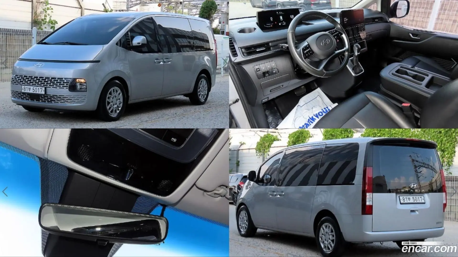 Hyundai Staria Cargo 3-Seater 2021