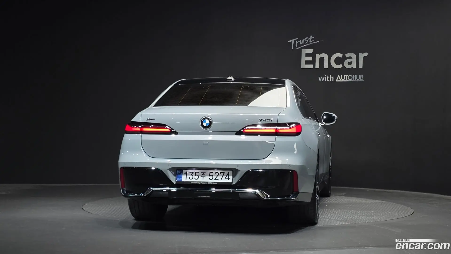 BMW 7-Series 740i sDrive M Sport 2022