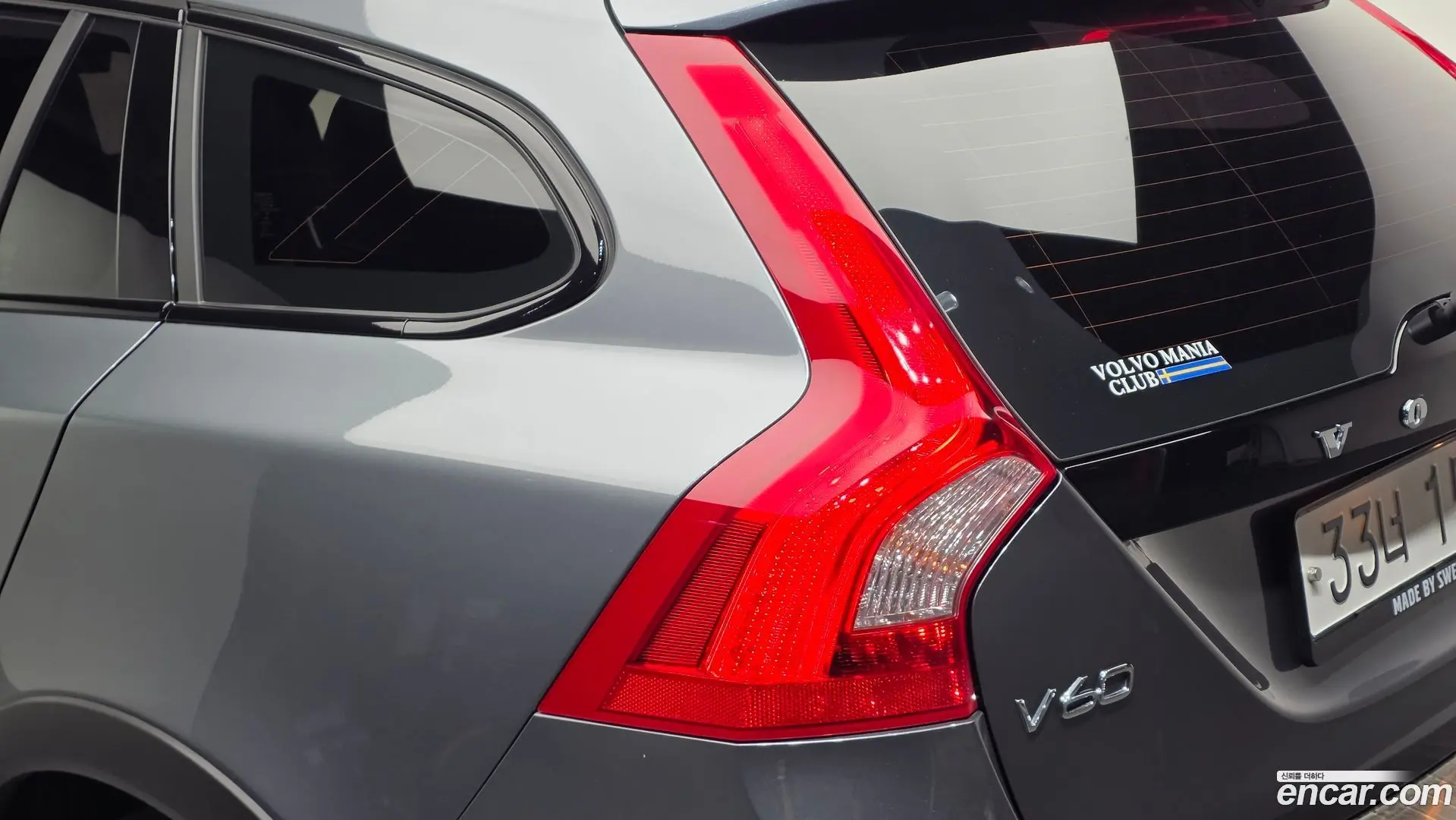 Volvo V60 D4