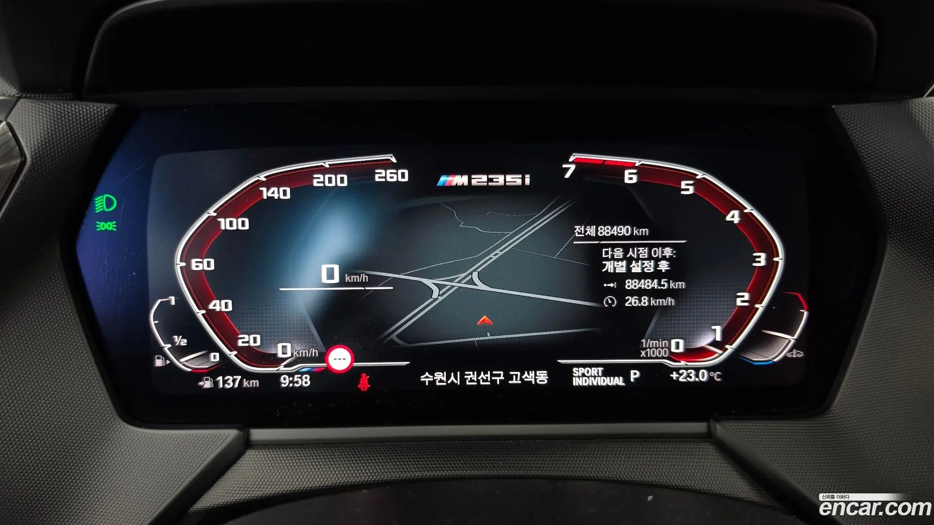 BMW 2-Series M235i xDrive 2022