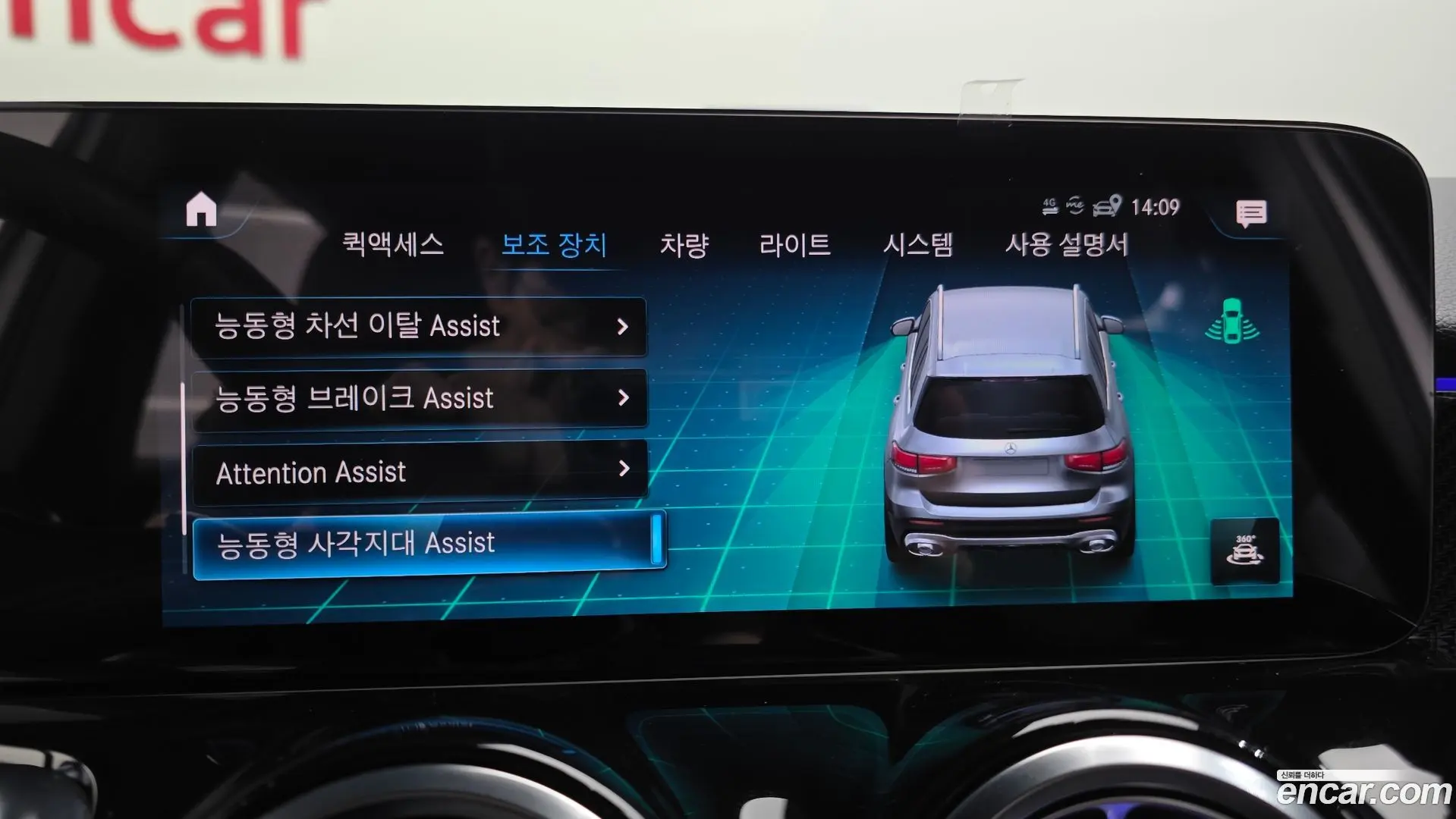 Mercedes-Benz GLB-Class AMG GLB35 4MATIC 2023