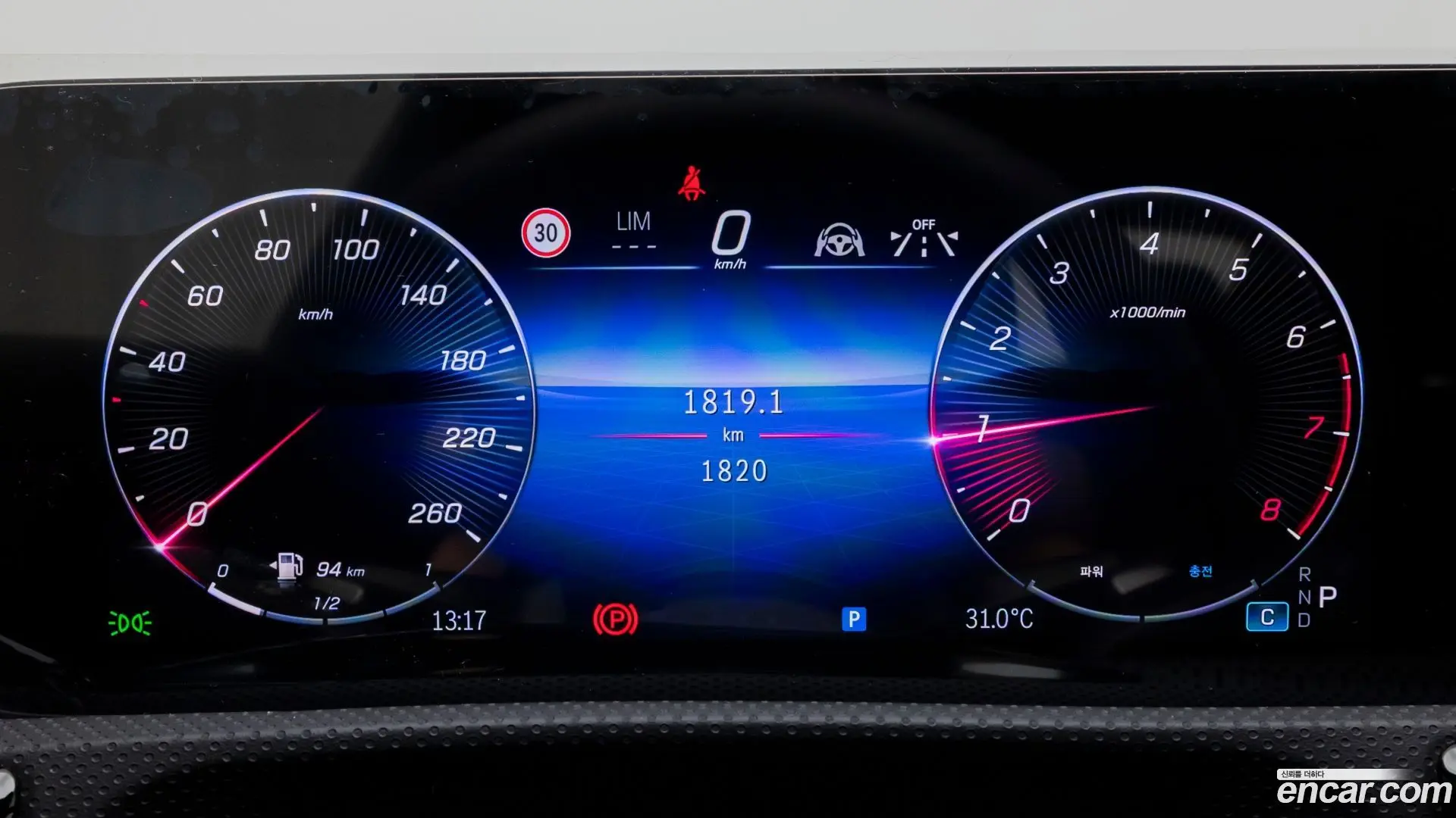 Mercedes-Benz CLA-Class CLA250 4MATIC 2023