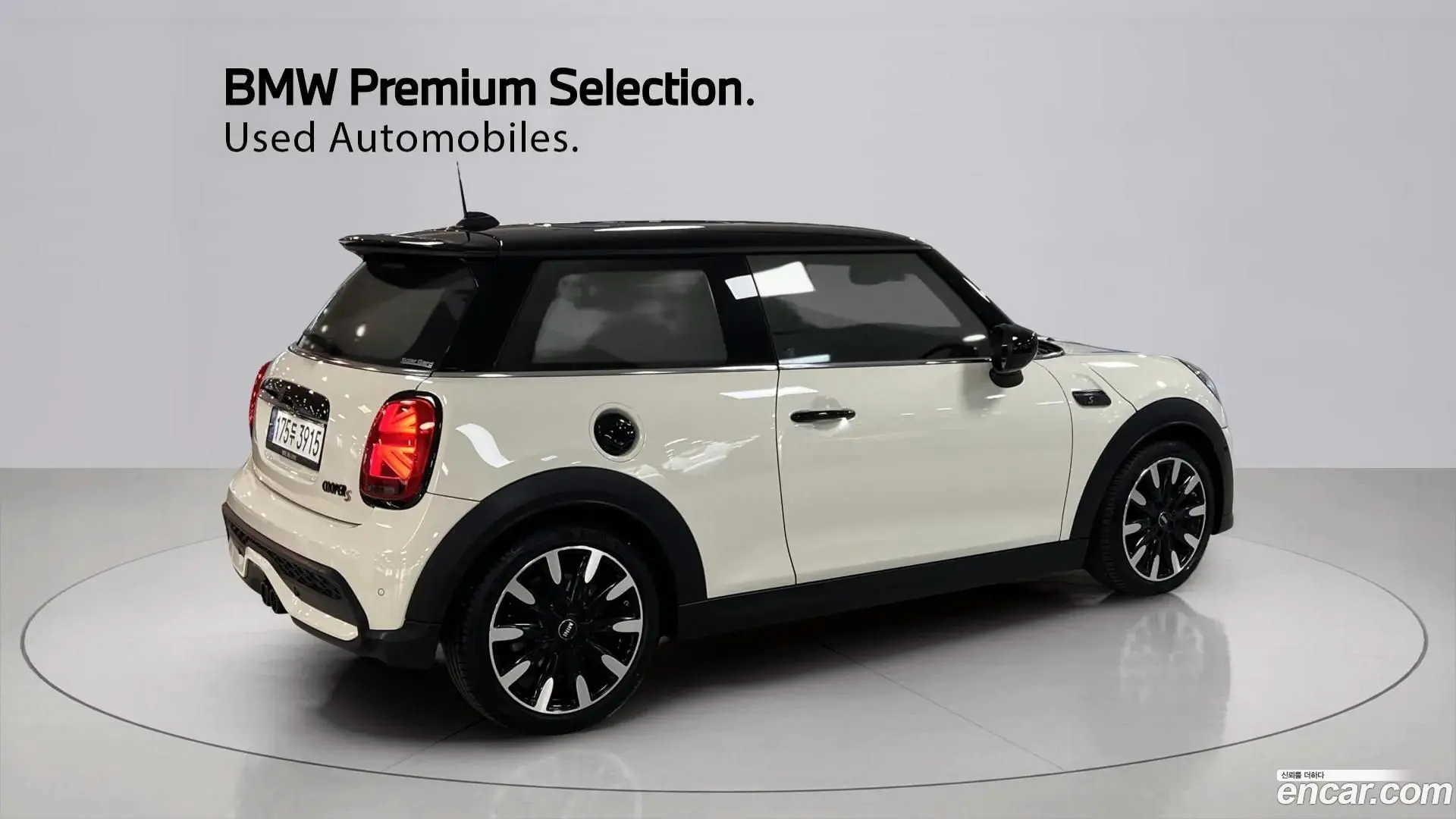 Mini Cooper Classic