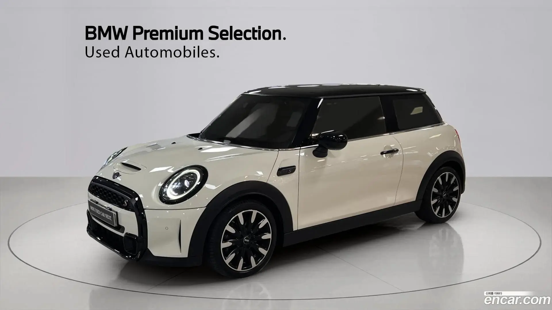 Mini Cooper Classic