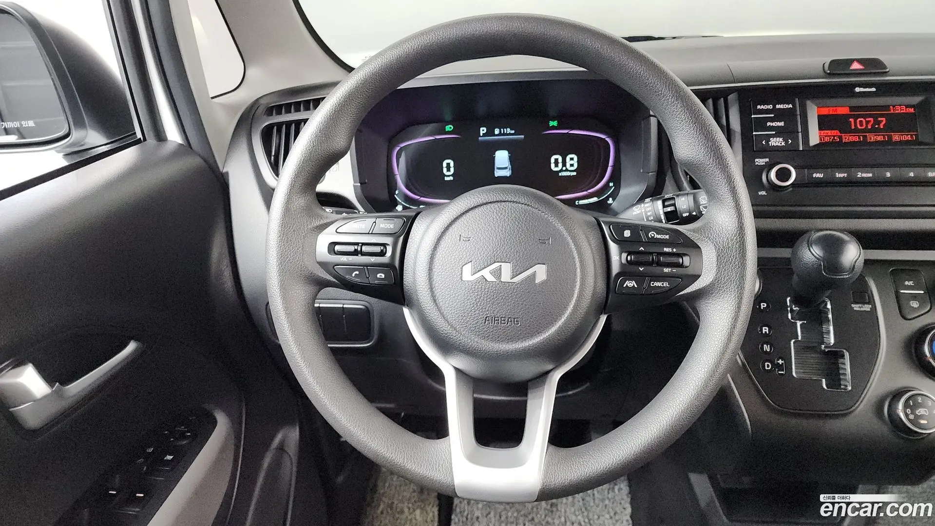 Kia RAY Trendy