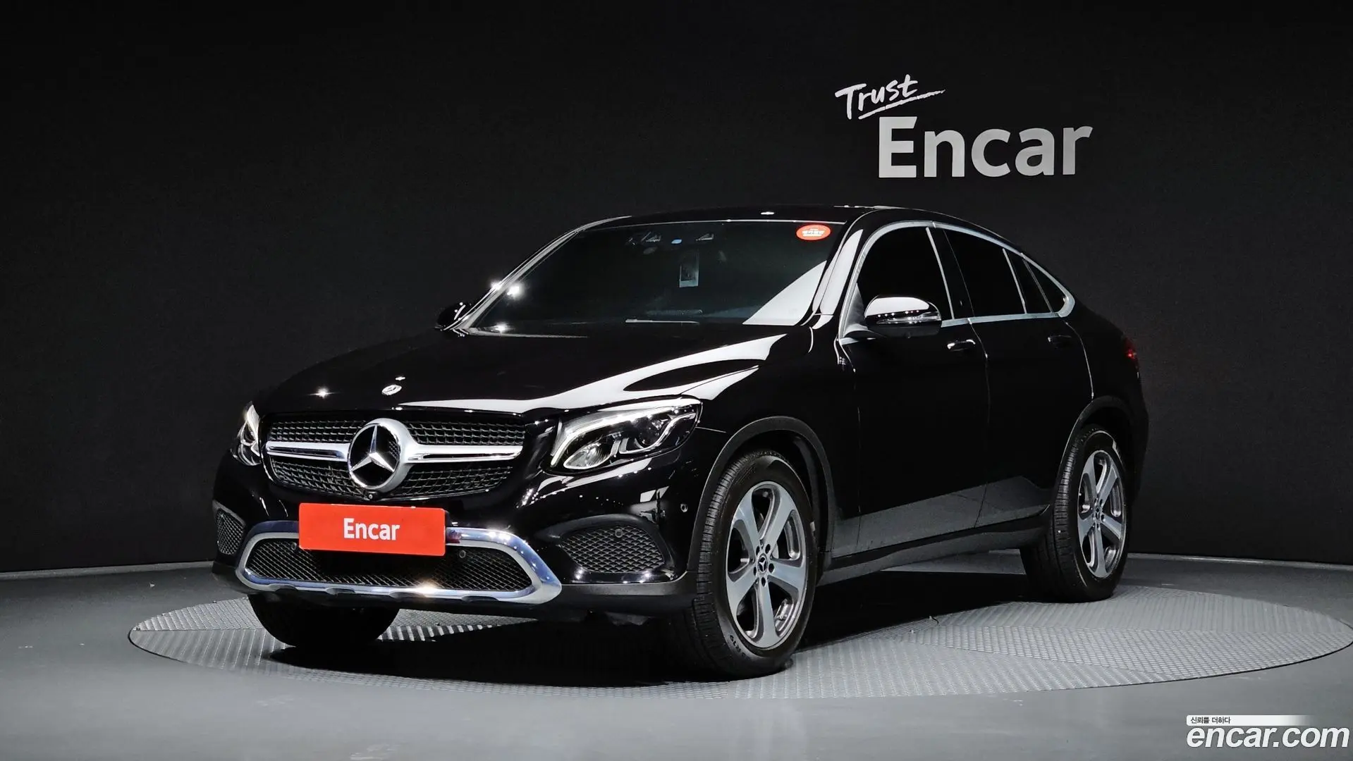 Mercedes-Benz GLC-Class GCL300 4MATIC Coupe