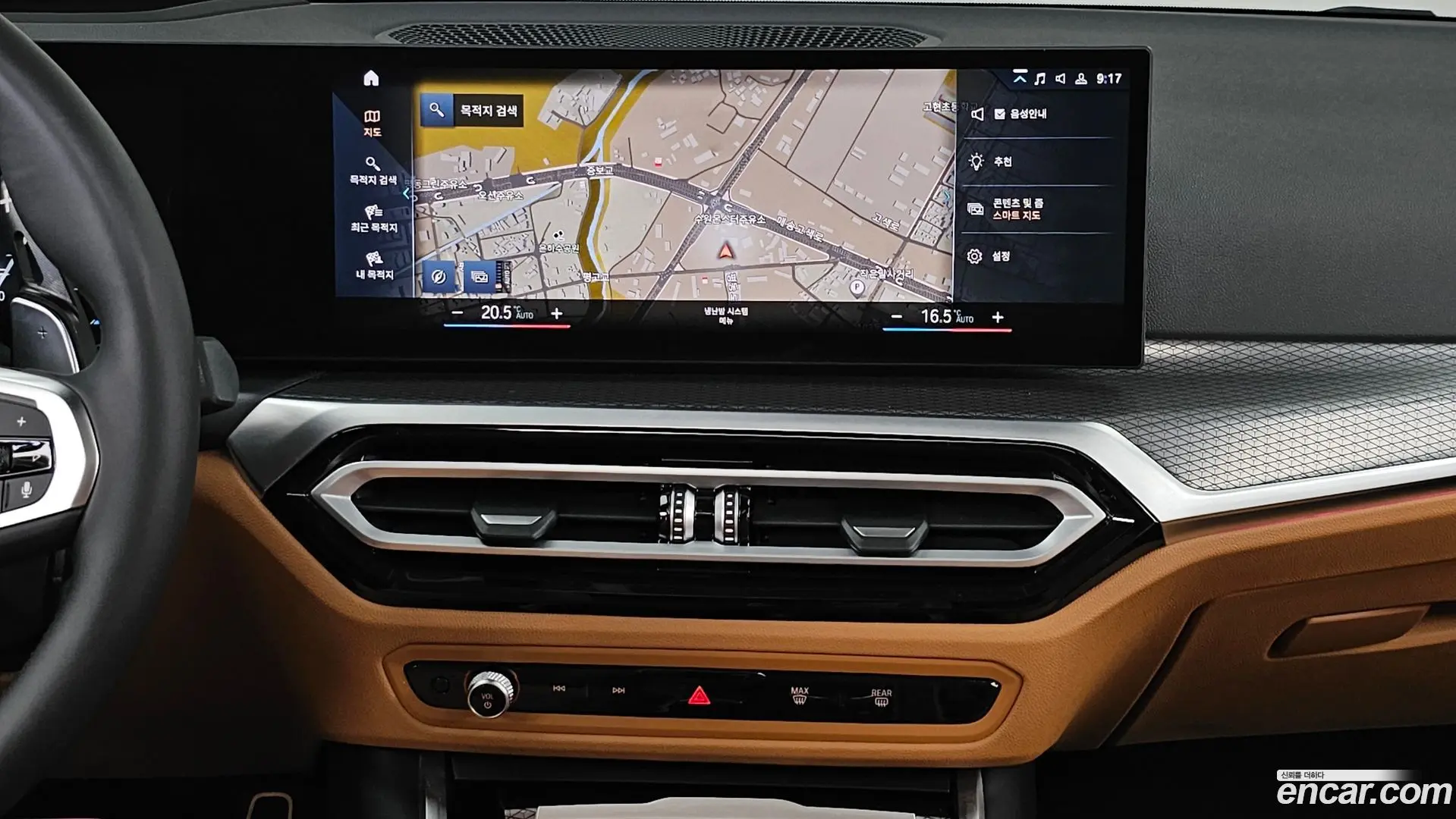 BMW 3-Series 320i M Sport 2023