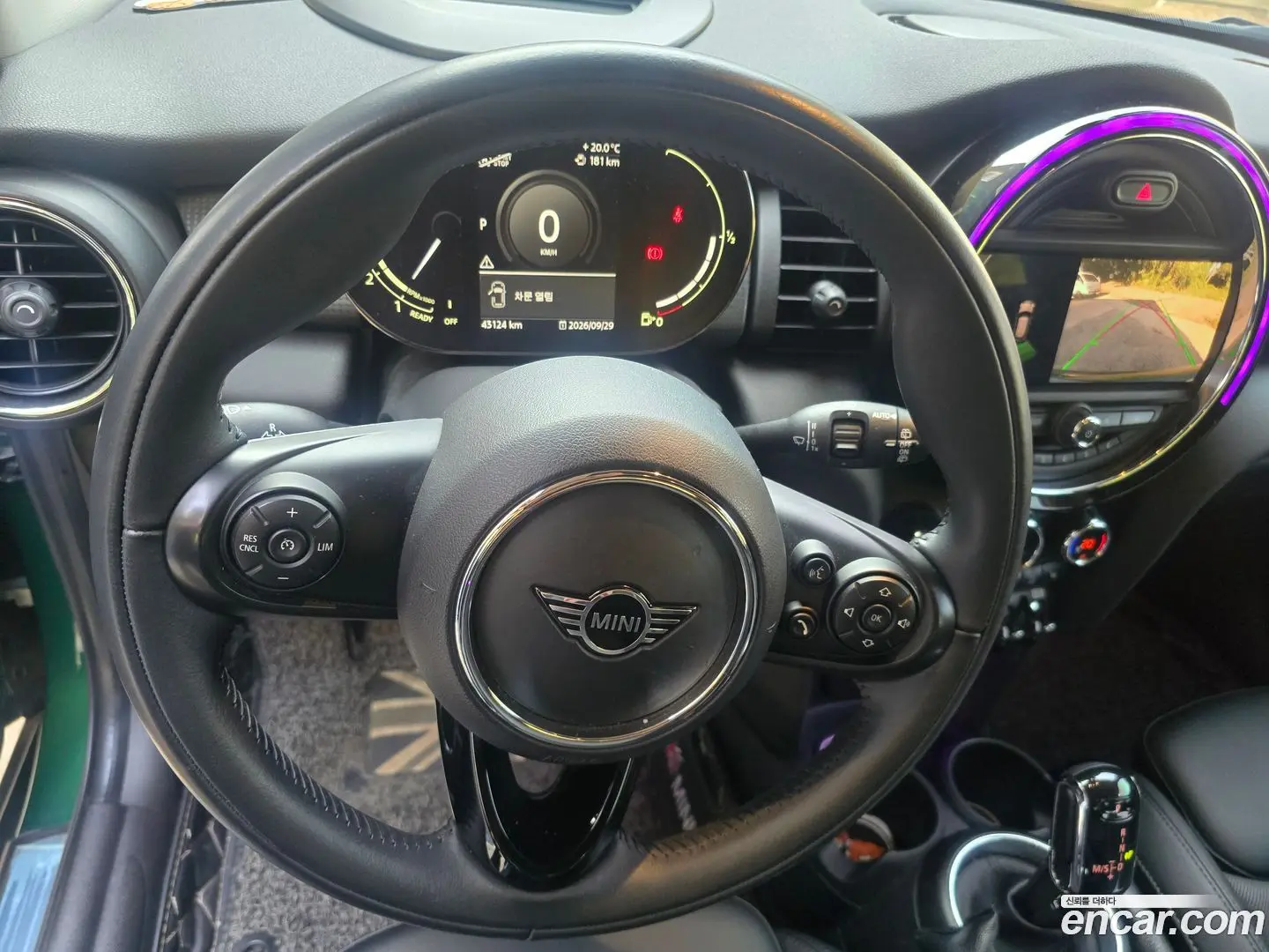 Mini Cooper HIGH