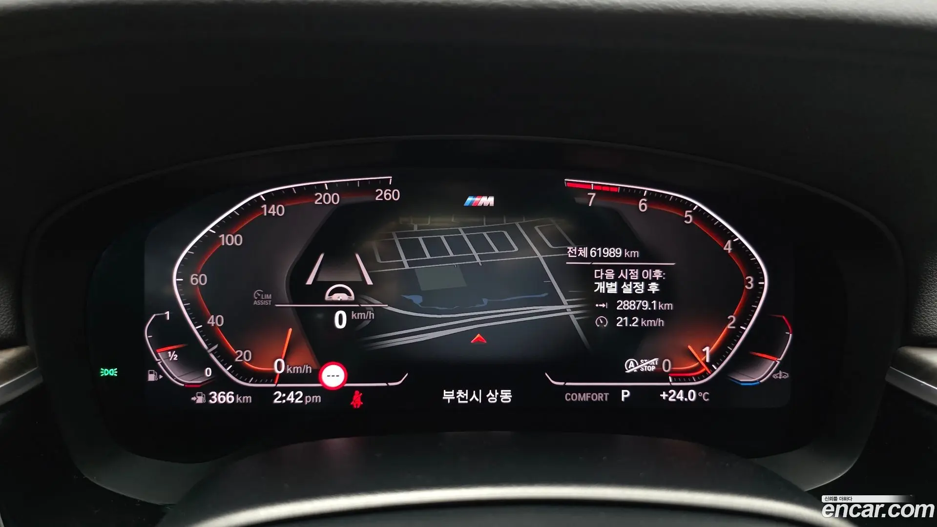 BMW Gran Turismo 630i xDrive M Sport