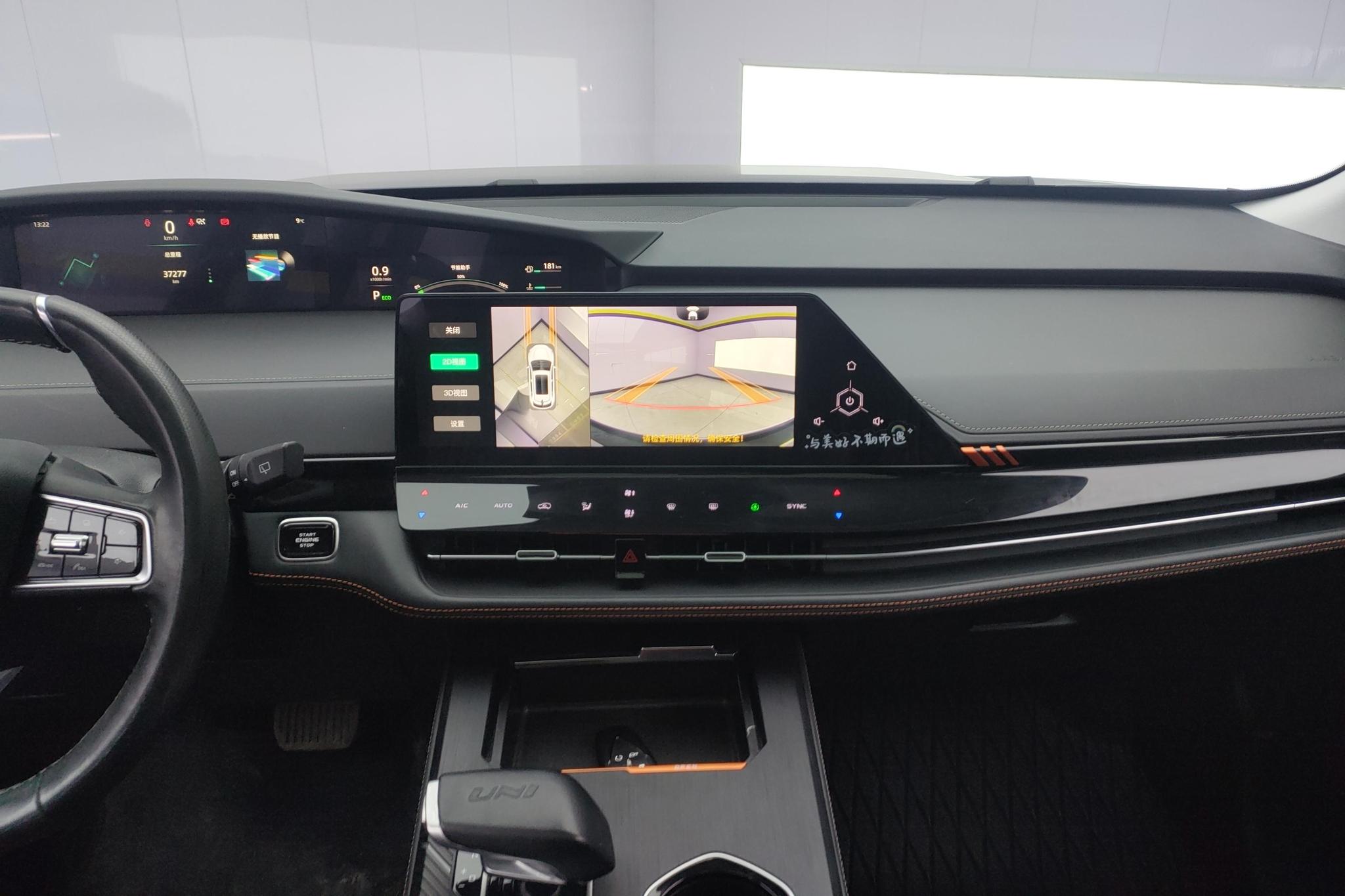 Changan UNI-K 2021 2.0T Excellence