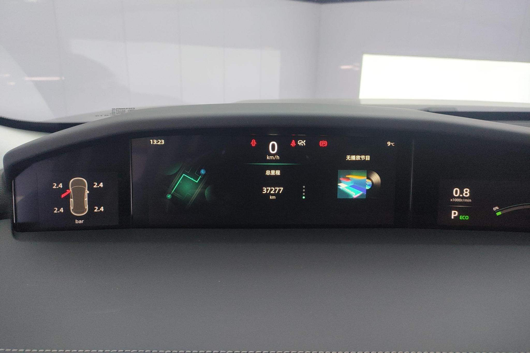 Changan UNI-K 2021 2.0T Excellence