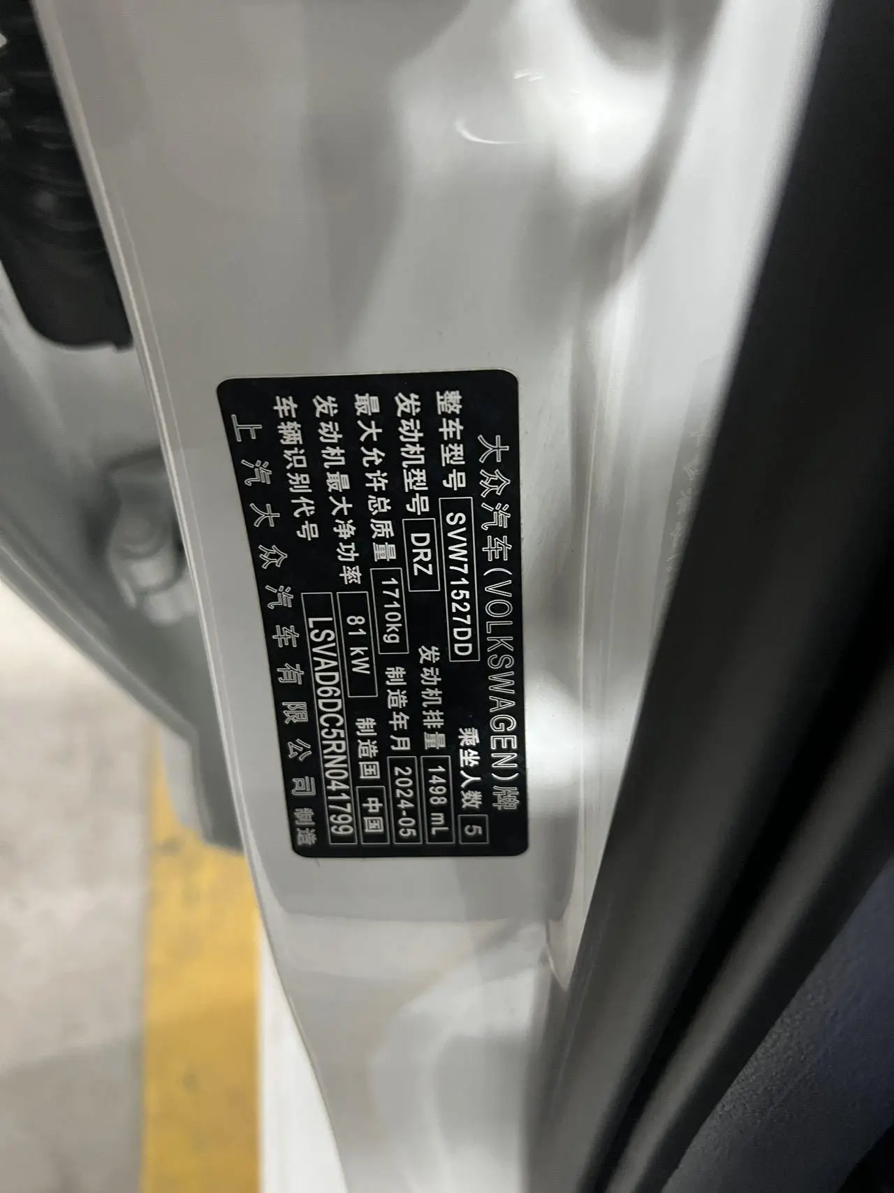 Volkswagen Lavida 2024 1.5L Auto