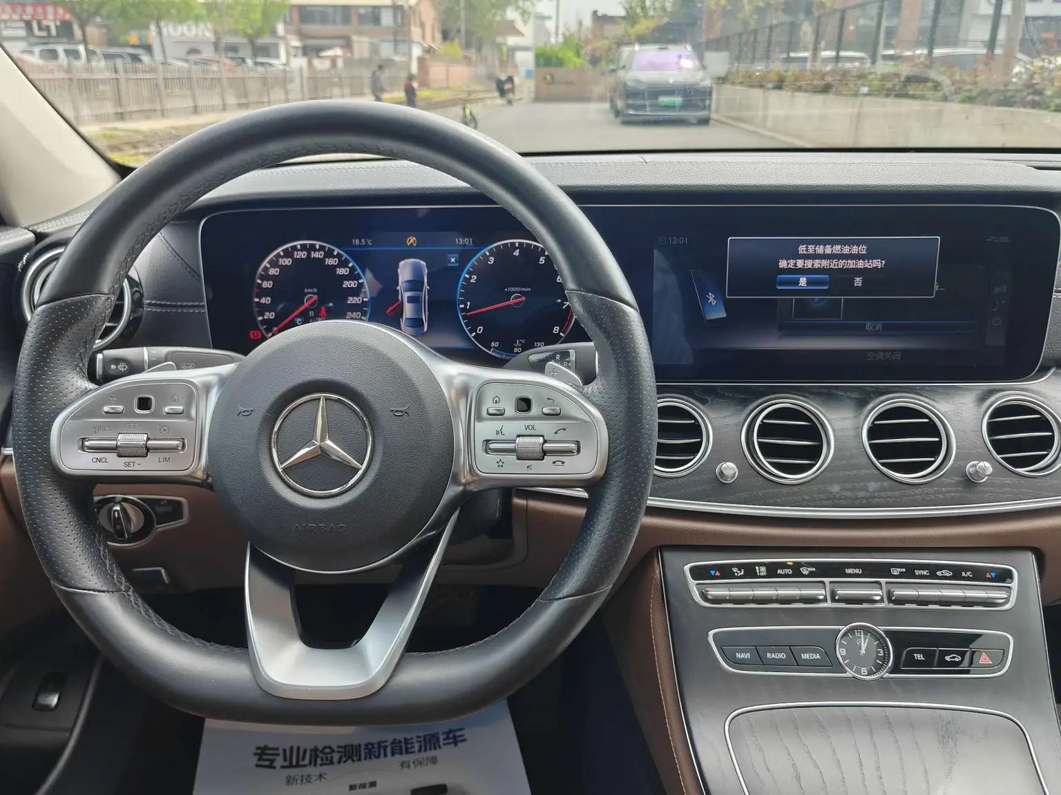 Mercedes-Benz E Class 2019 E 300 L Sport Luxury