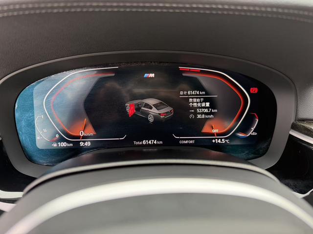 BMW 5 Series 2021 525Li M Sport Package