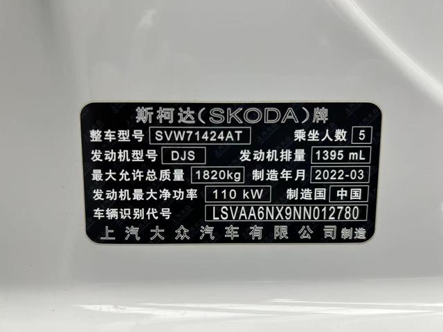 Skoda Octavia 2022 PRO TSI280 DSG Premium Plus