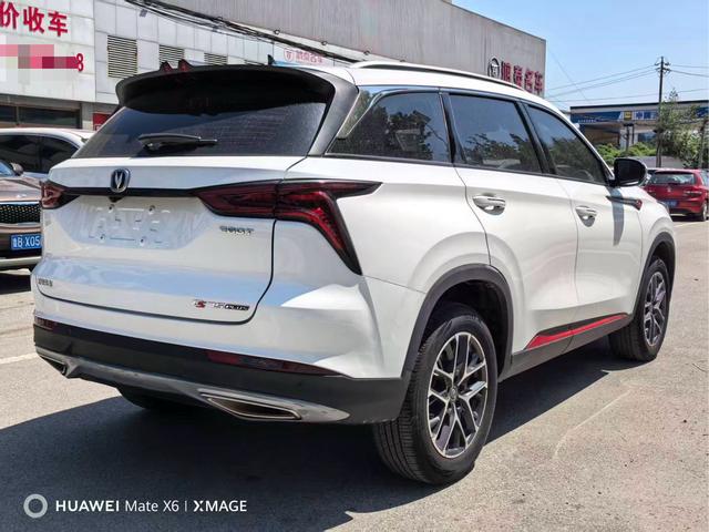 Changan CS75 PLUS 2022 1.5T Auto Luxury