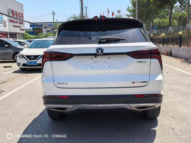Changan CS75 PLUS 2022 1.5T Auto Luxury