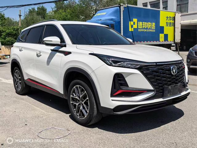 Changan CS75 PLUS 2022 1.5T Auto Luxury