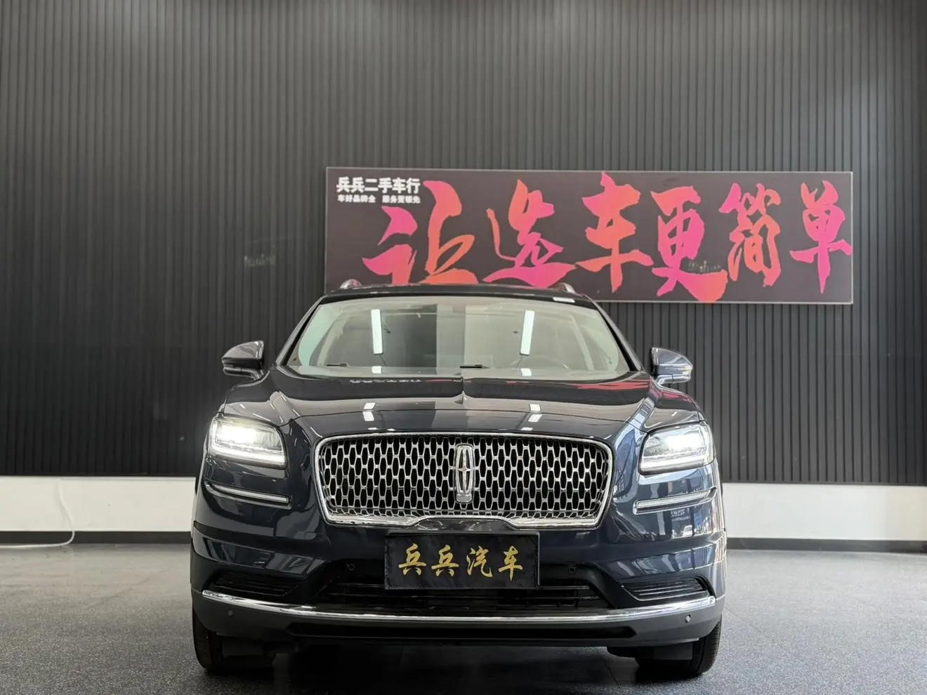 Lincoln Nautilus 2021 2.0T 4WD Premium Plus