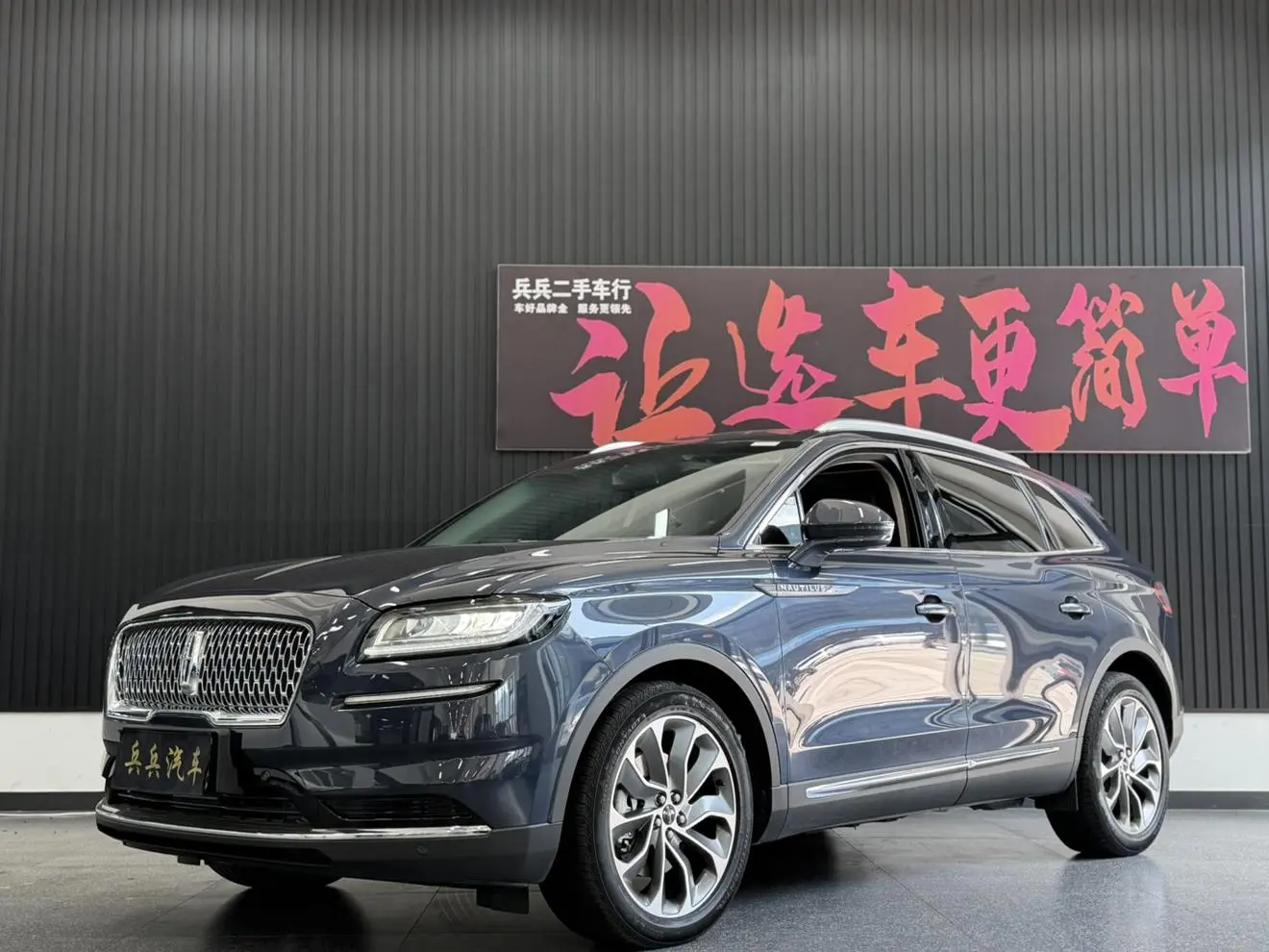 Lincoln Nautilus 2021 2.0T 4WD Premium Plus