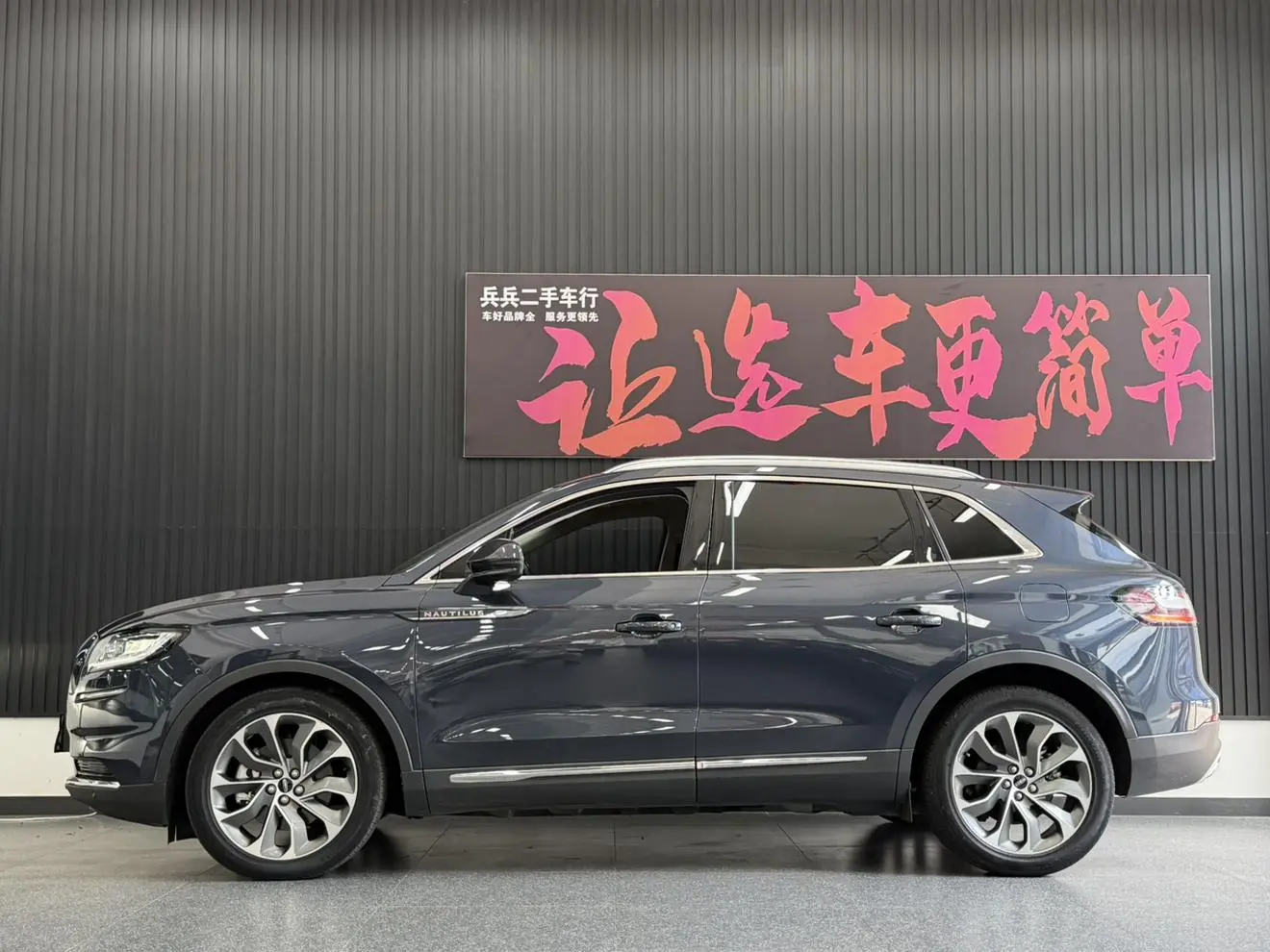 Lincoln Nautilus 2021 2.0T 4WD Premium Plus