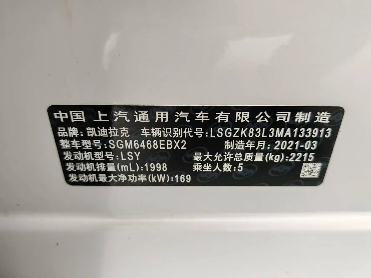Cadillac XT4 2021 28T 4WD