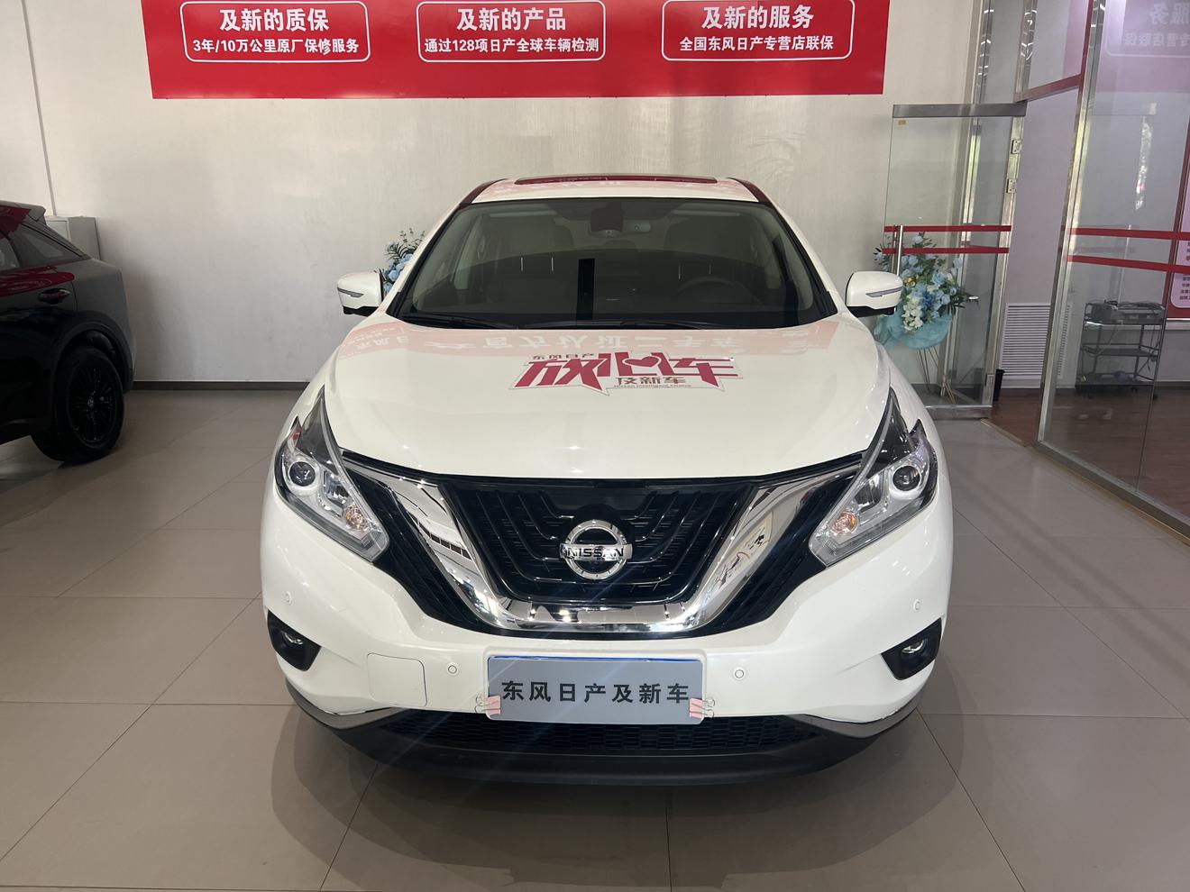 Nissan Murano 2021 2.5L XE 2WD Elite