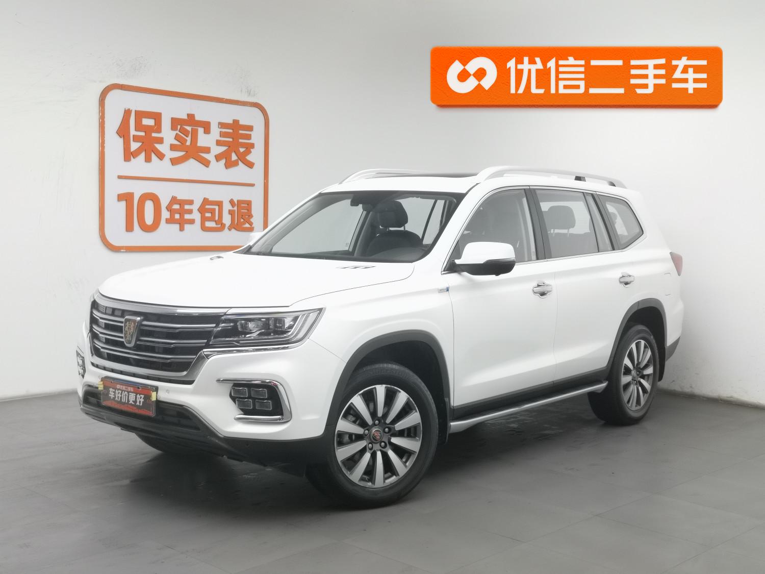 Roewe RX8 2019 30T Smart Connected 2WD Flagship