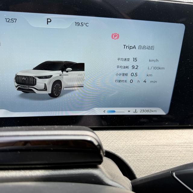 Chery Tiggo 9 2023 2.0T AT 4WD Flagship 7 seat