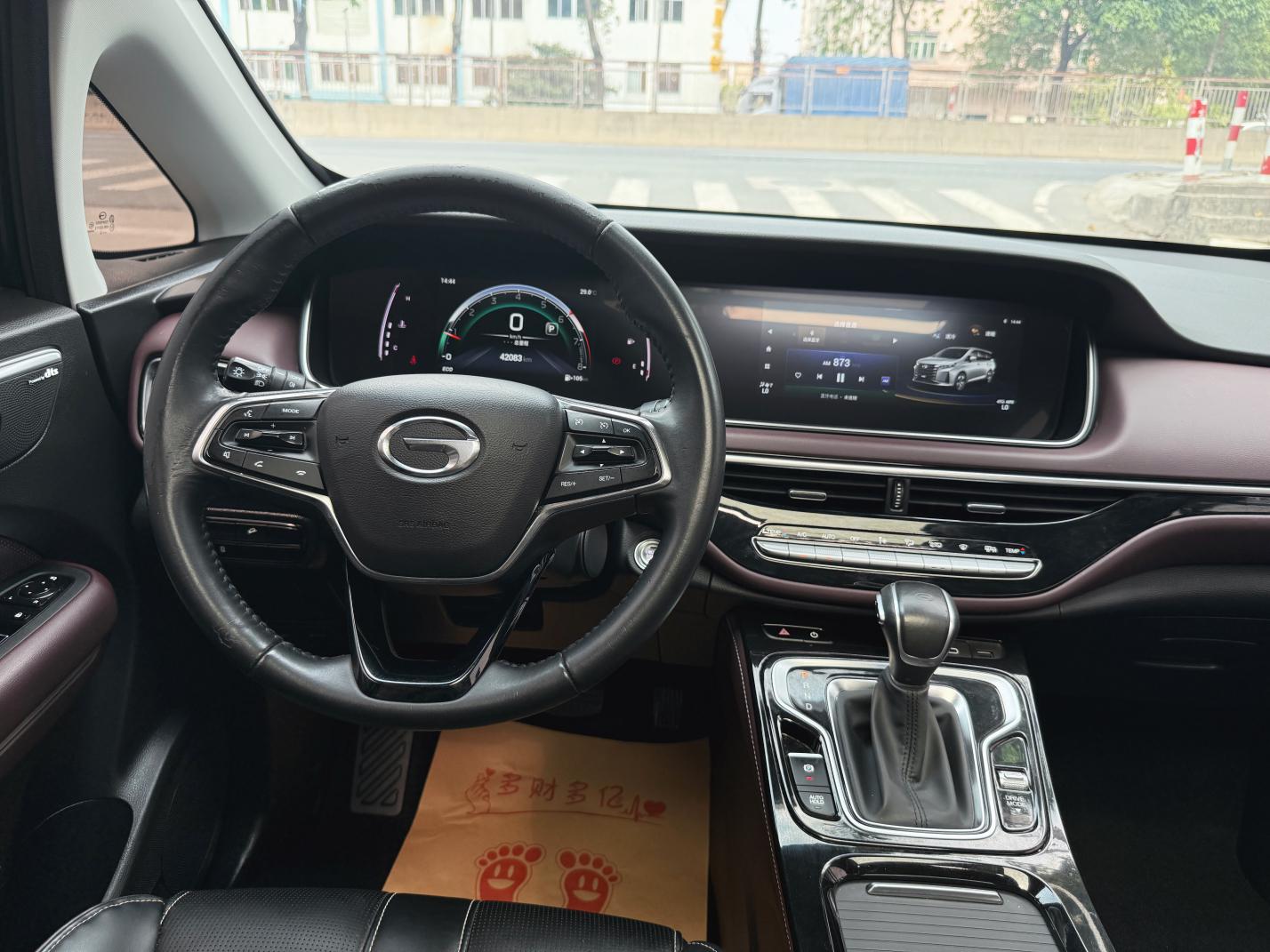 GAC Trumpchi Trumpchi M6 2023 PRO 270T WDCT Elite