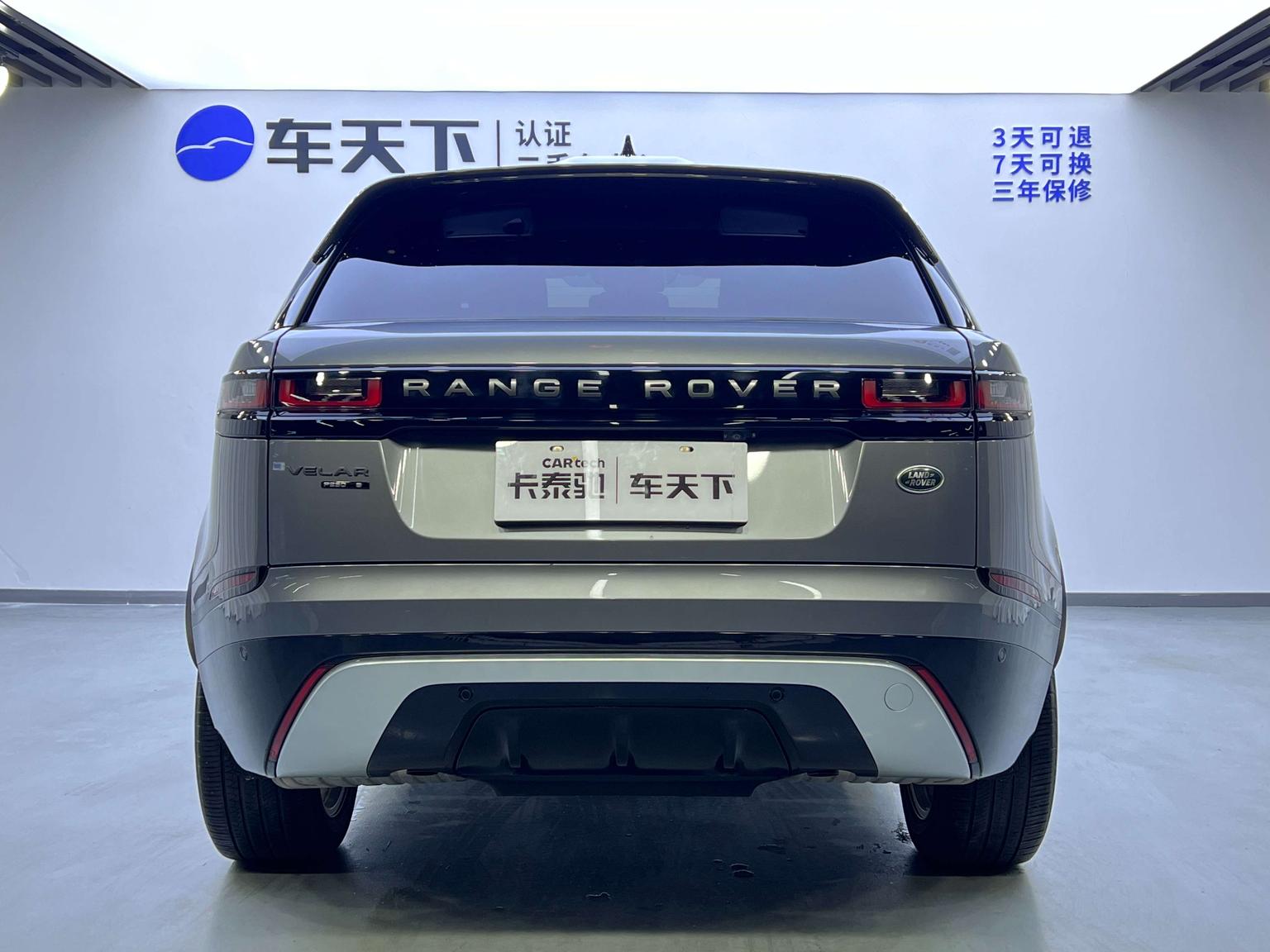 Land Rover Range Rover Star 2020 P250 R-DYNAMIC S