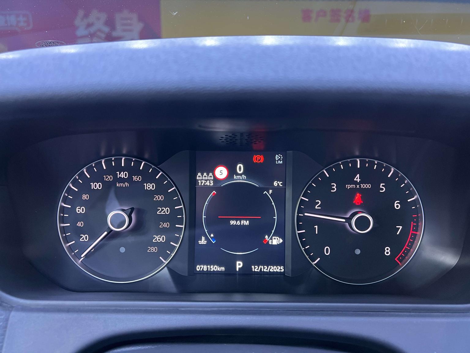 Land Rover Range Rover Star 2020 P250 R-DYNAMIC S