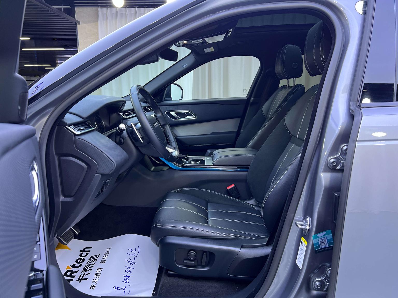 Land Rover Range Rover Star 2020 P250 R-DYNAMIC S